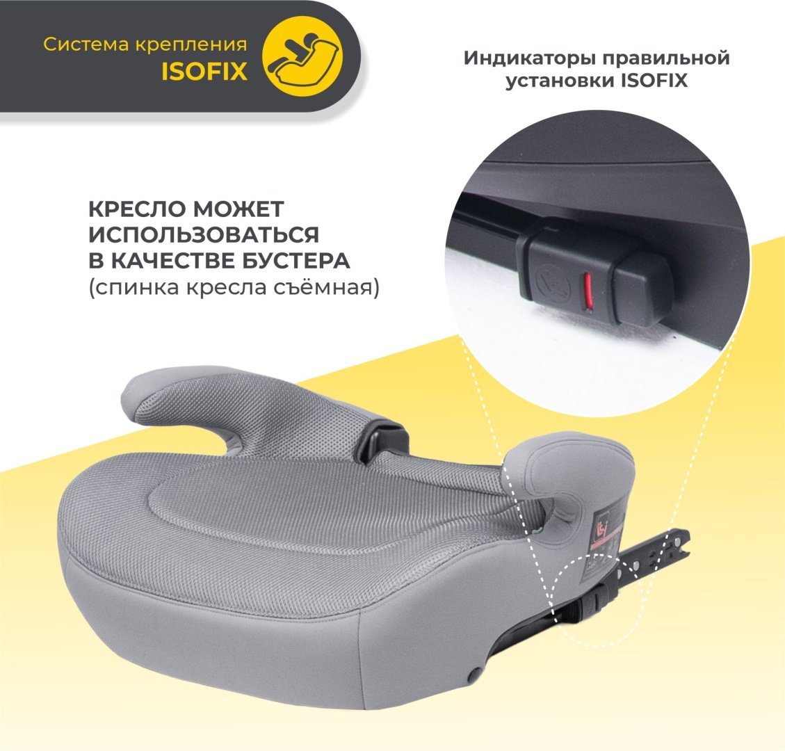 ILovi Автокресло до 12 лет 2/3 (15-36 кг) коричневый