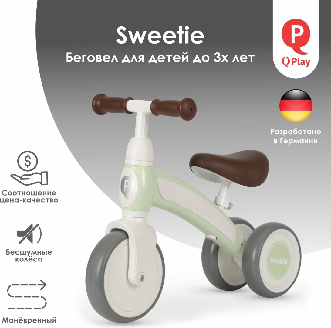 Беговел классический QPLAY Sweetie светло-зеленый