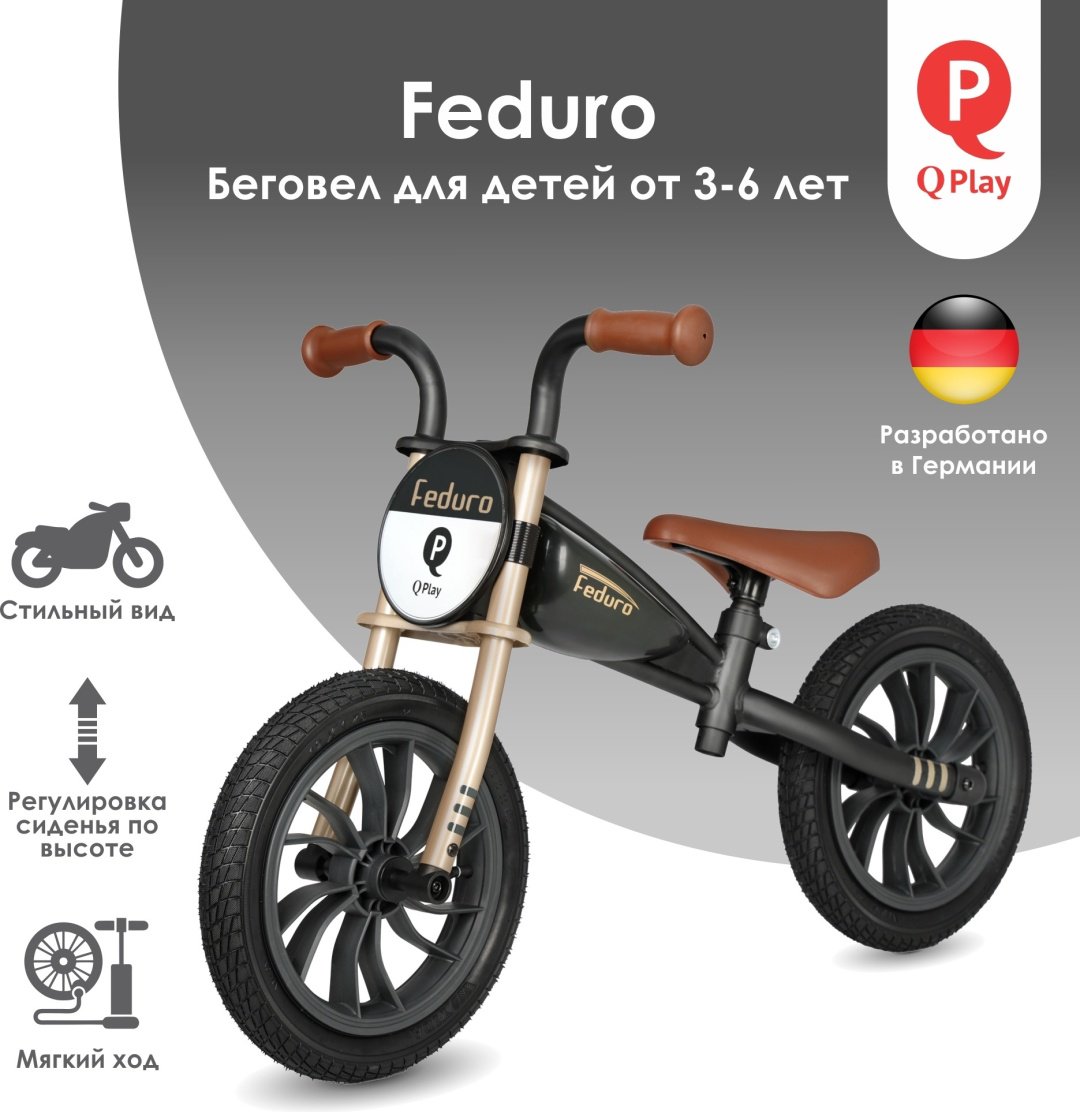 Беговел классический QPLAY Feduro черный, золотой - ForteMarket Беговел классический QPLAY Feduro черный, золотой купить,28990