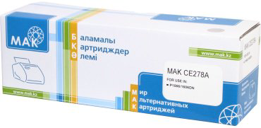 Картриджи МАК CE278A (0020524) черный