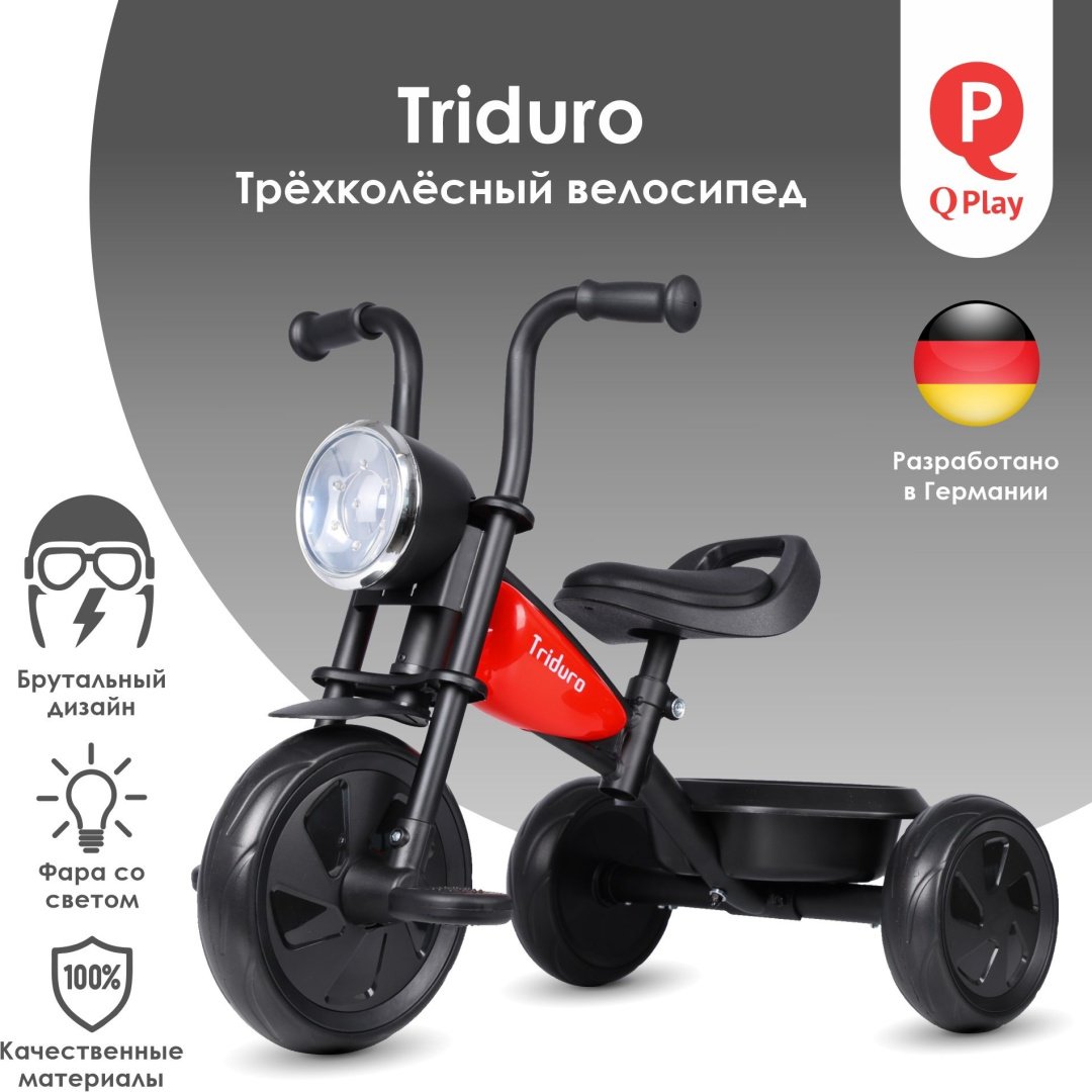 Трёхколёсный велосипед QPLAY Triduro красный