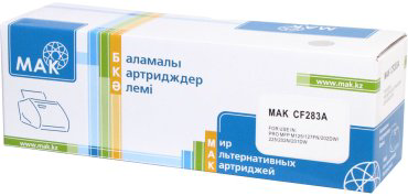 Картриджи МАК CF283A (0020664) черный