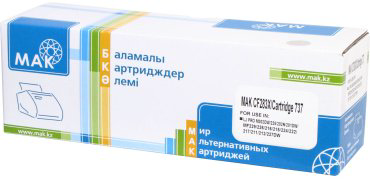 Картриджи МАК CF283X/Cartridge 737 (0020821) черный