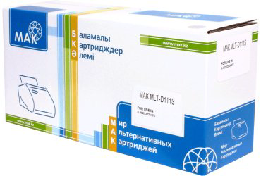 Картриджи МАК MLT-D111S (0020472) черный купить,NaN