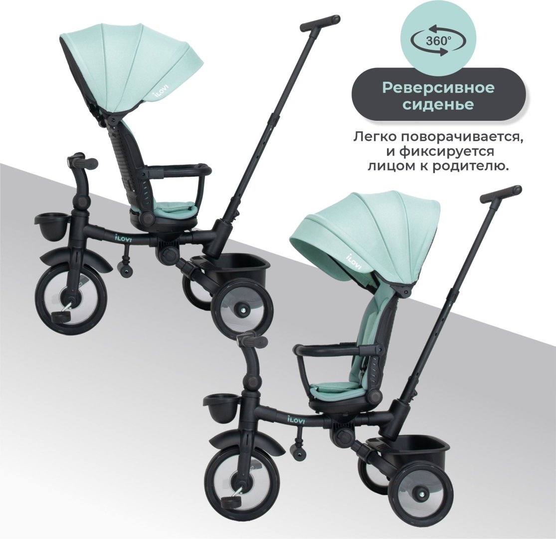 Трёхколёсный велосипед iLovi Trike черный