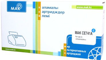 Картриджи МАК CE741A (0020929) голубой (cyan) купить,NaN