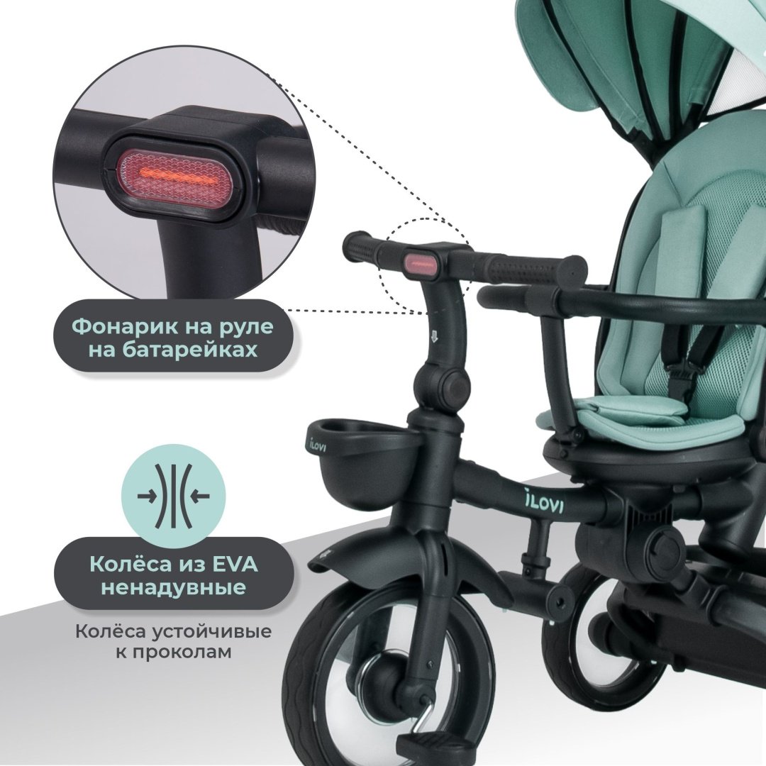 Трёхколёсный велосипед iLovi Trike черный