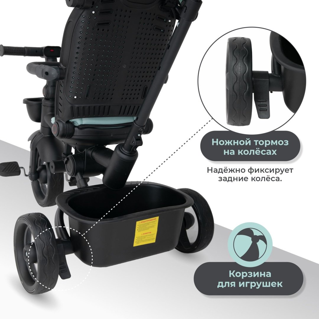 Трёхколёсный велосипед iLovi Trike черный