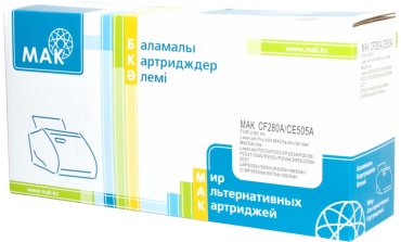 Картриджи МАК CF280A/CE505A (0021117) черный