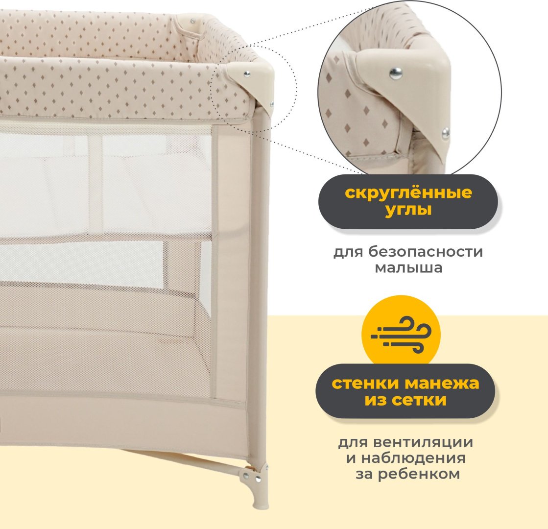 Манеж-кровать iLovi Nido Plus, для детей от 0 до 12 мес. без функции качания