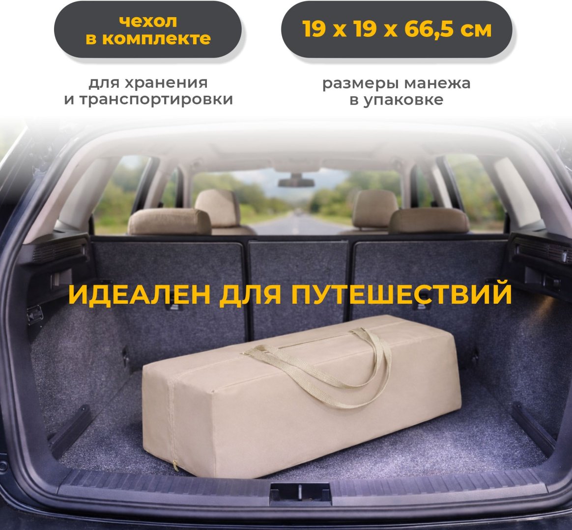 Манеж-кровать iLovi Nido Plus, для детей от 0 до 12 мес. без функции качания