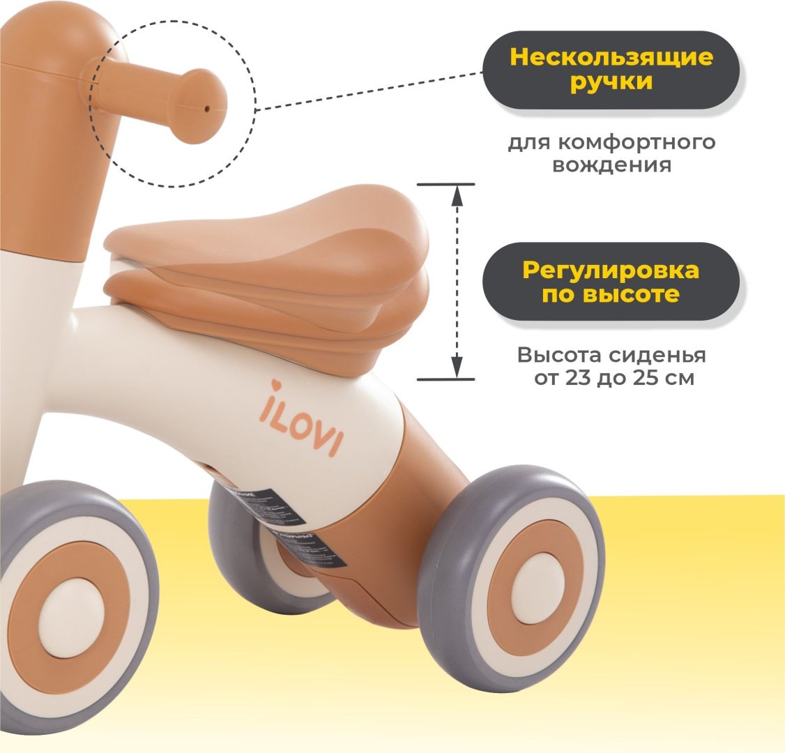 Беговел - трансформер iLovi MiGo светло-зеленый