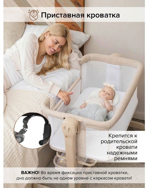 Колыбель Pituso Flora, для детей от 0 до 6 мес. поперечный маятниковый механизм