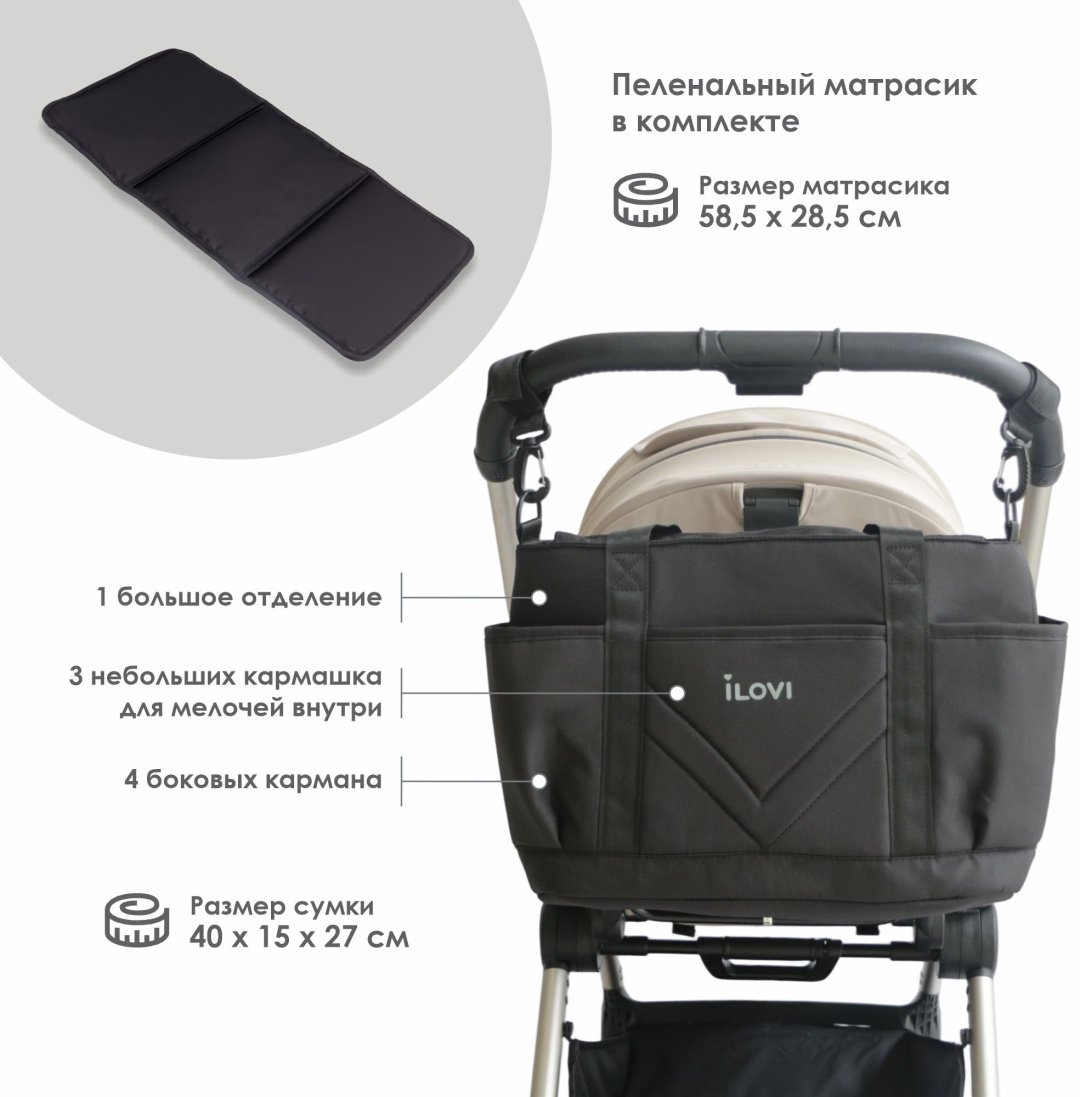 Сумка iLovi City черный