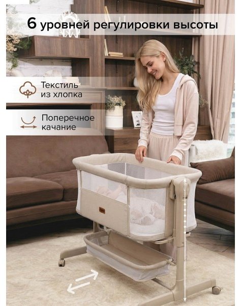 Колыбель Pituso Flora, для детей от 0 до 6 мес. поперечный маятниковый механизм