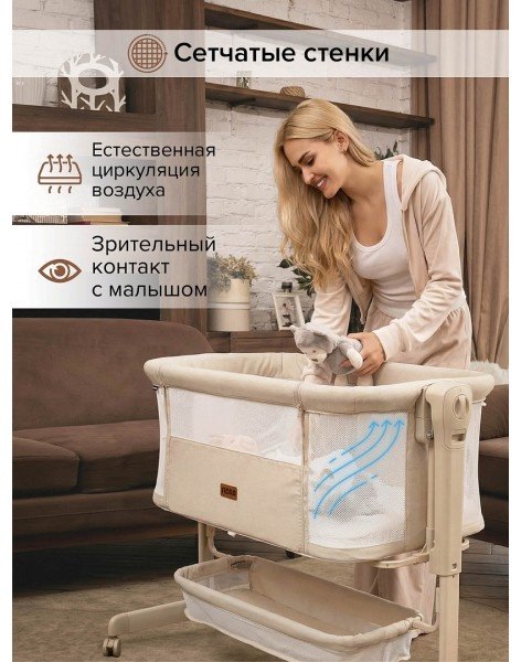 Колыбель Pituso Flora, для детей от 0 до 6 мес. поперечный маятниковый механизм