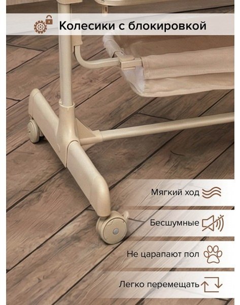 Колыбель Pituso Flora, для детей от 0 до 6 мес. поперечный маятниковый механизм купить,86800