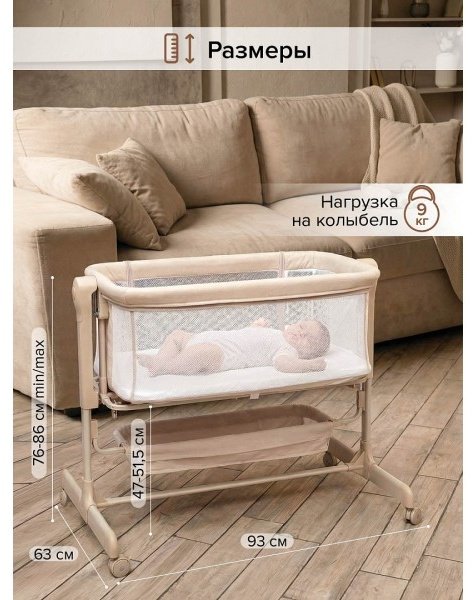 Колыбель Pituso Flora, для детей от 0 до 6 мес. поперечный маятниковый механизм купить,86800