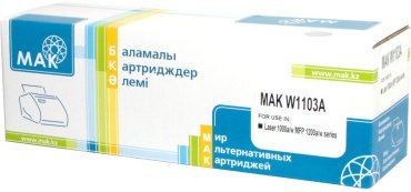 Картриджи МАК W1103A (0021218) черный