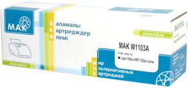 Картриджи МАК W1103A (0021218) черный