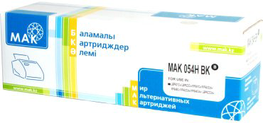 Картриджи МАК CRG-054H (0022429) черный