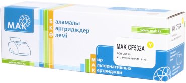 Картриджи МАК CF532A (0020134) желтый (yellow)