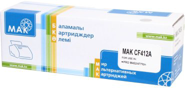 Картриджи МАК CF412A (0020926) желтый (yellow)