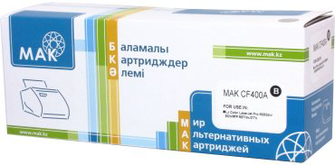 Картриджи МАК CF400A (0020904 ) черный