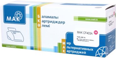 Картриджи МАК CF403A (0020907) пурпурный (magenta) купить,NaN