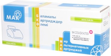 Картриджи МАК CC533A (0021130) пурпурный (magenta)