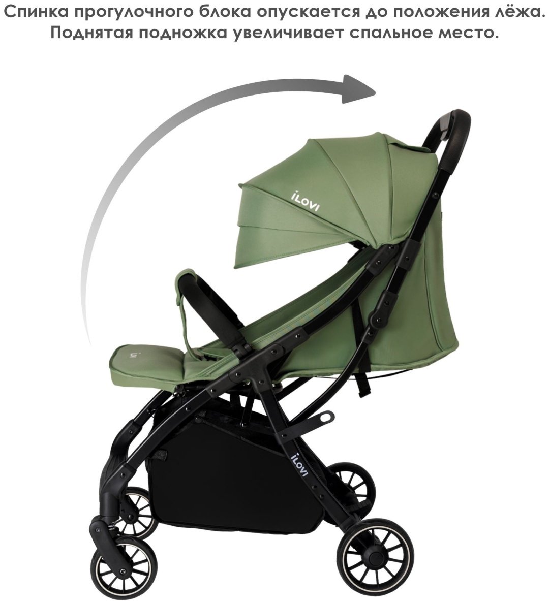 Коляска прогулочная iLovi Gift, зеленый купить,39900