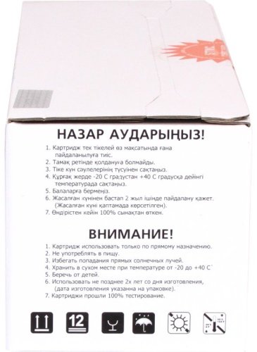 Картриджи USAprint Q7553A (0020986) черный