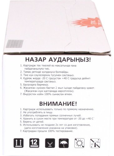 Картриджи USAprint Q7553A (0020986) черный купить,NaN