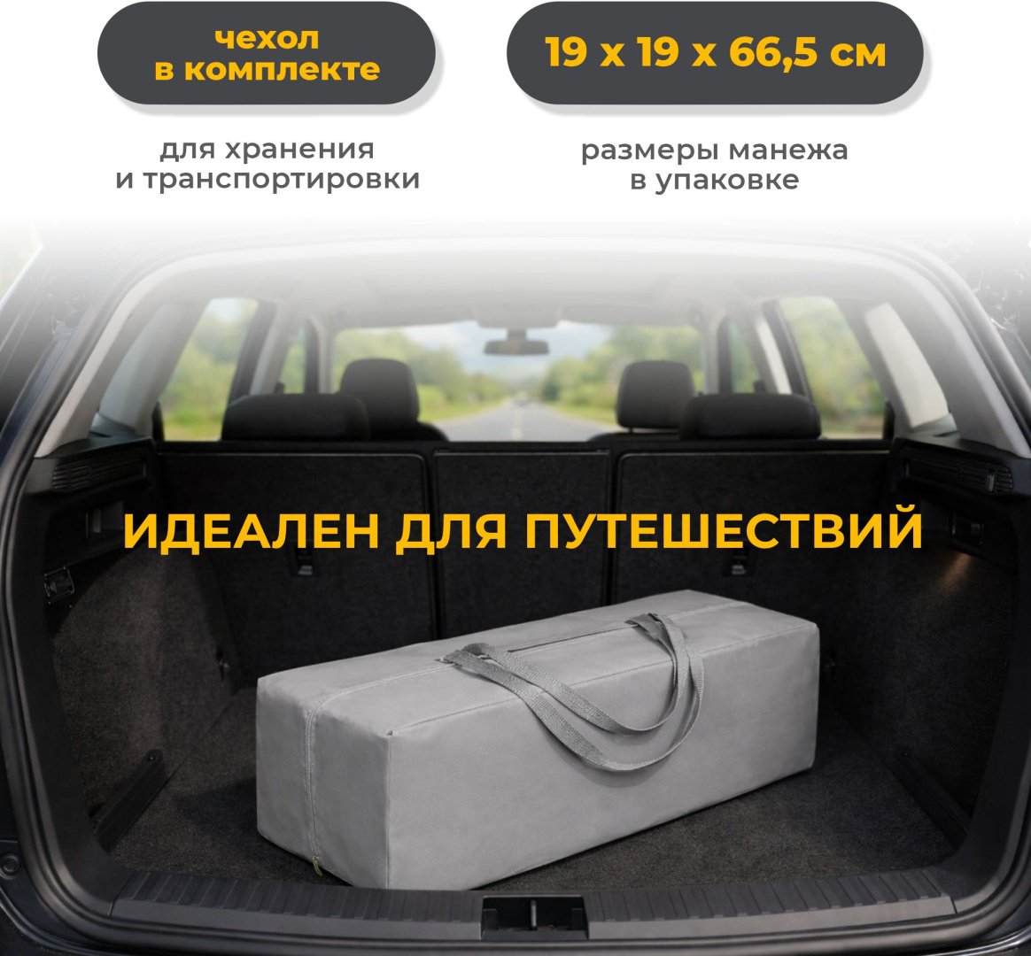 Манеж-кровать iLovi Sleepy Light, для детей от 0 до 3-х лет полозья для качания купить,39990