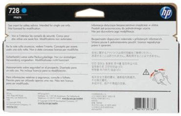 Картриджи HP 728 F9J67A голубой