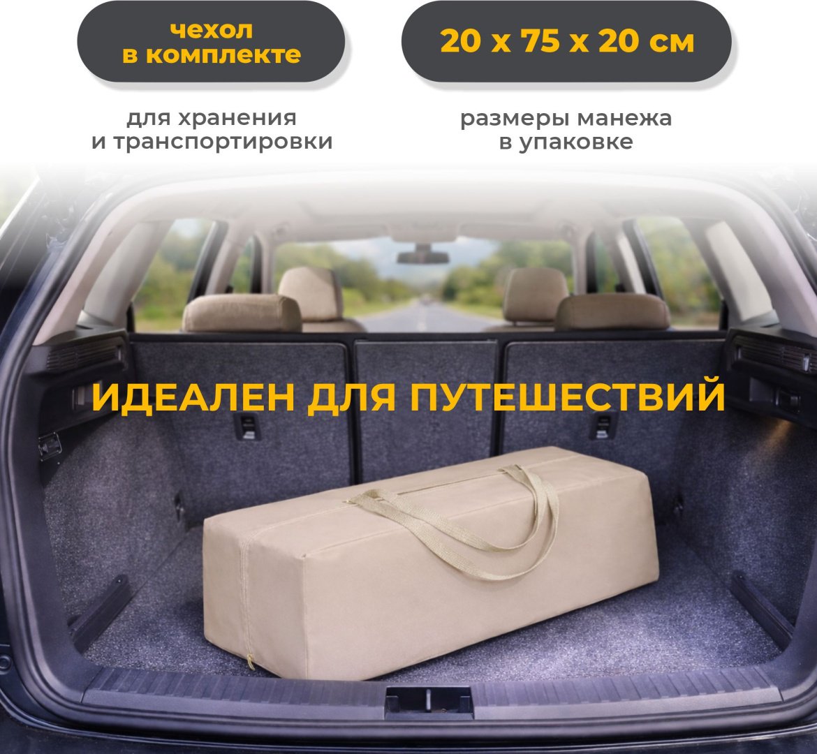 Манеж-кровать iLovi Nest, для детей от 0 до 5-ти лет без функции качания купить,25600