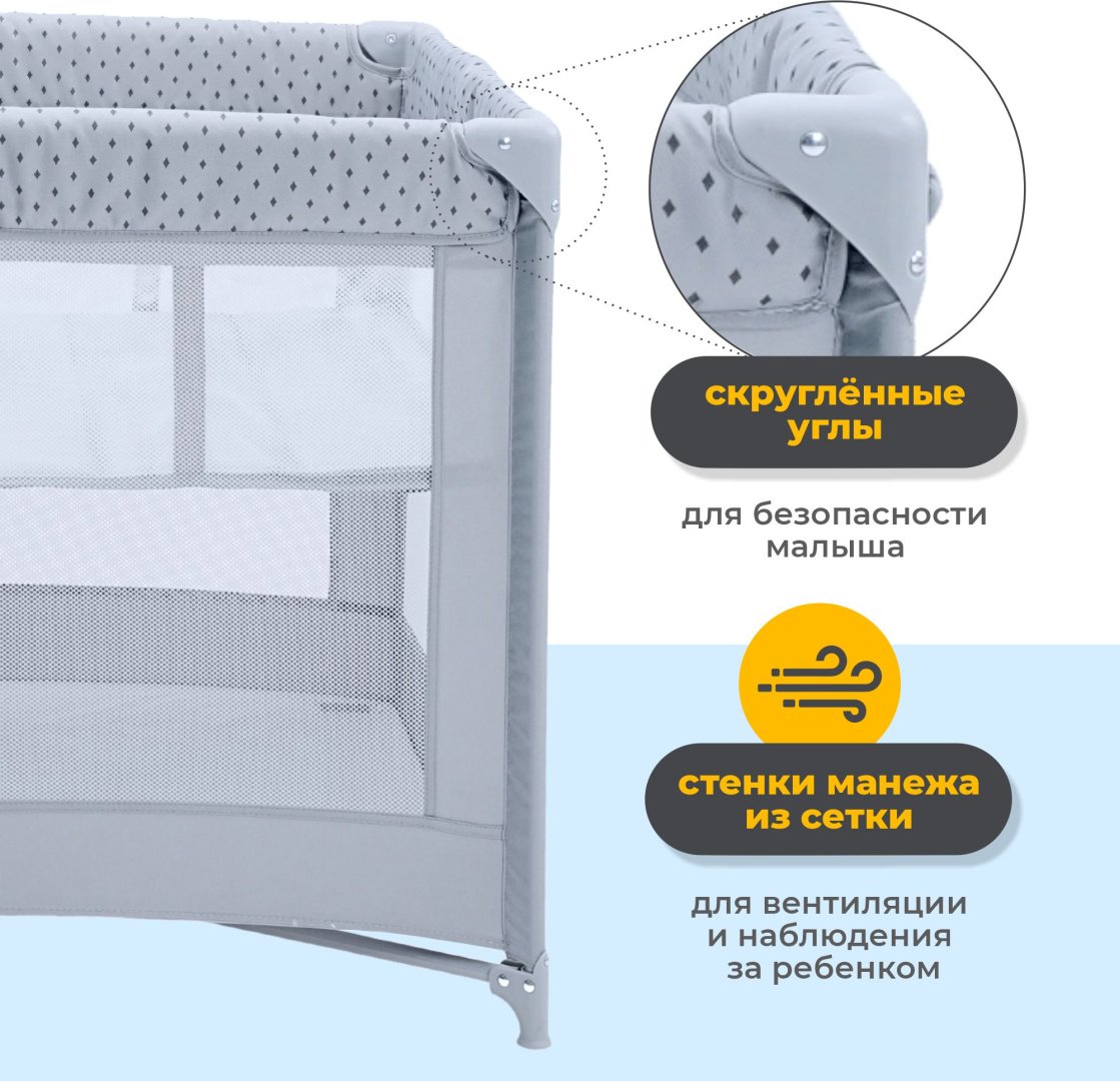 Манеж-кровать iLovi Nido Plus, для детей от 0 до 12 мес. без функции качания
