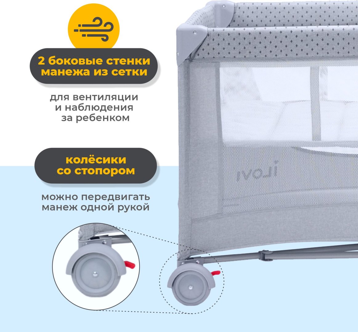 Манеж-кровать iLovi Nest Plus, для детей от 0 до 5-ти лет без функции качания