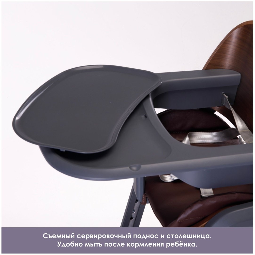 ILovi Grow серый