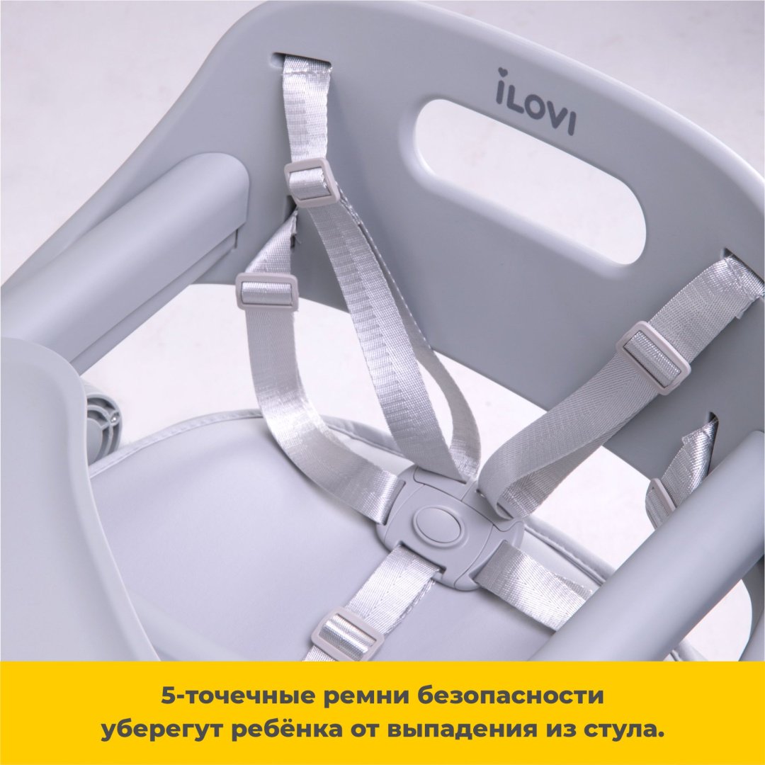Стульчик трансформер iLovi Snap темно-серый