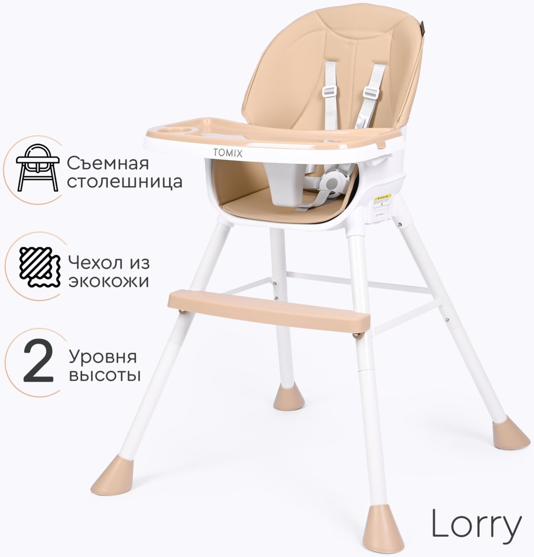 TOMIX УТS00027698 бежевый