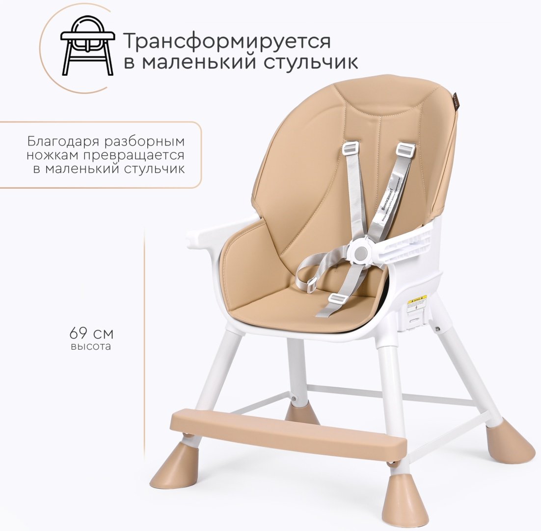 TOMIX УТS00027698 бежевый