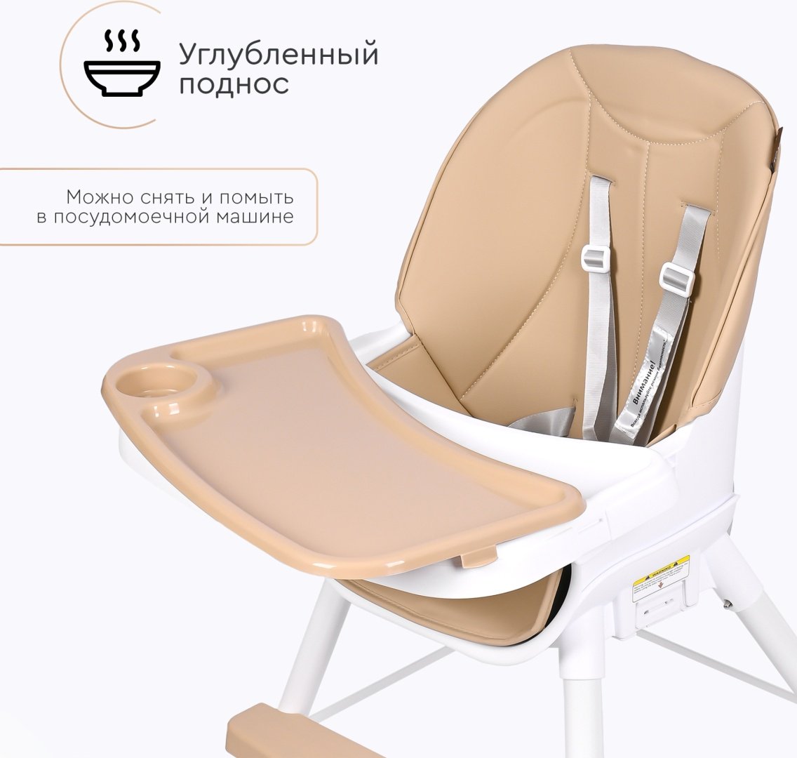 TOMIX УТS00027698 бежевый