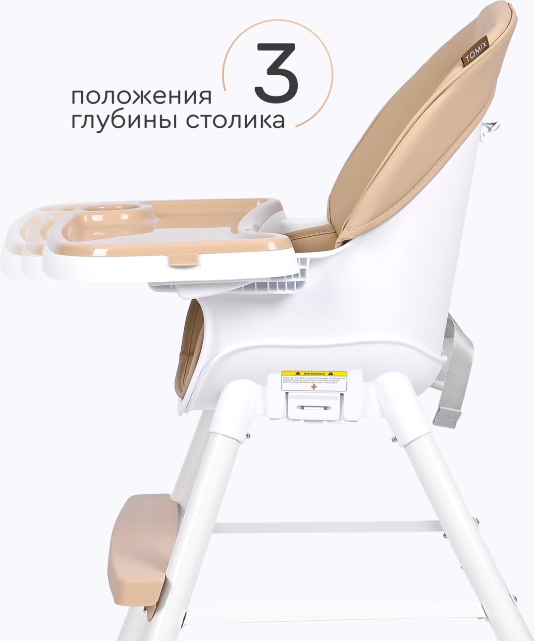 TOMIX УТS00027698 бежевый
