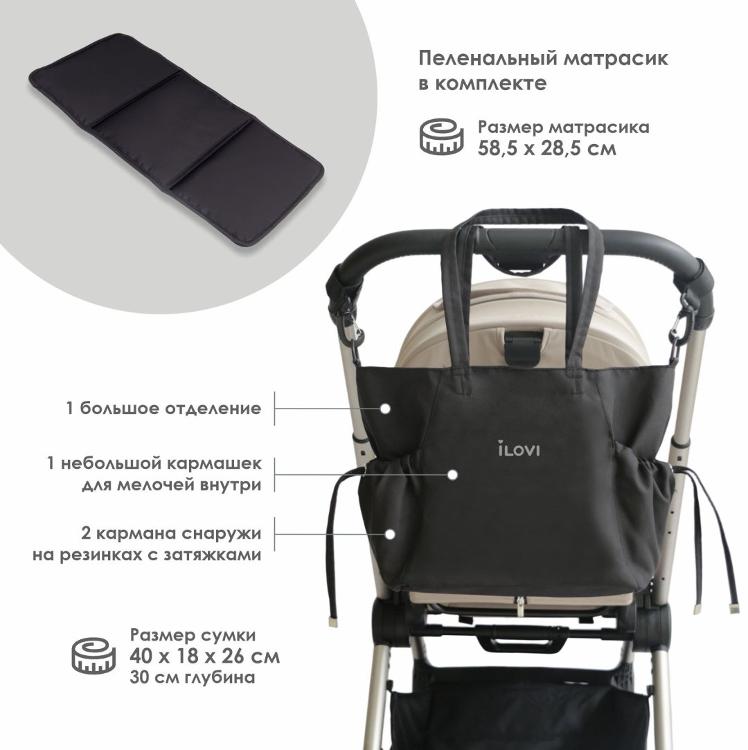 Сумка iLovi Bloom черный