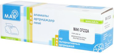 Картриджи МАК CF232A (0020847) черный