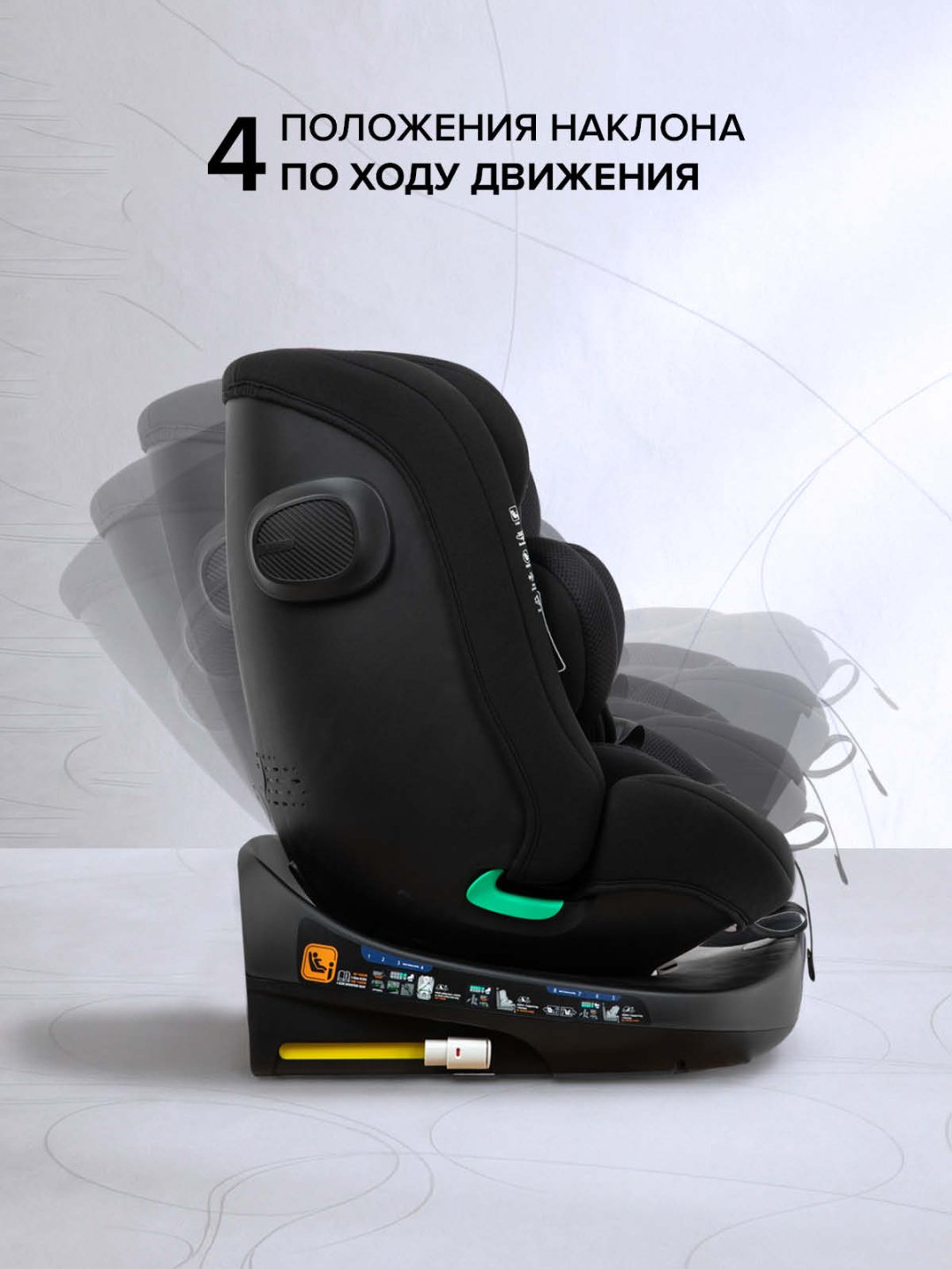Pituso Автокресло до 12 лет 0/1/2/3 (до 36 кг) черный