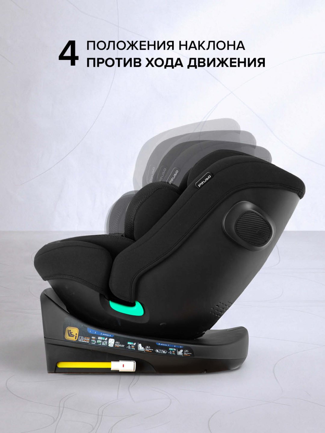 Pituso Автокресло до 12 лет 0/1/2/3 (до 36 кг) черный купить,98000