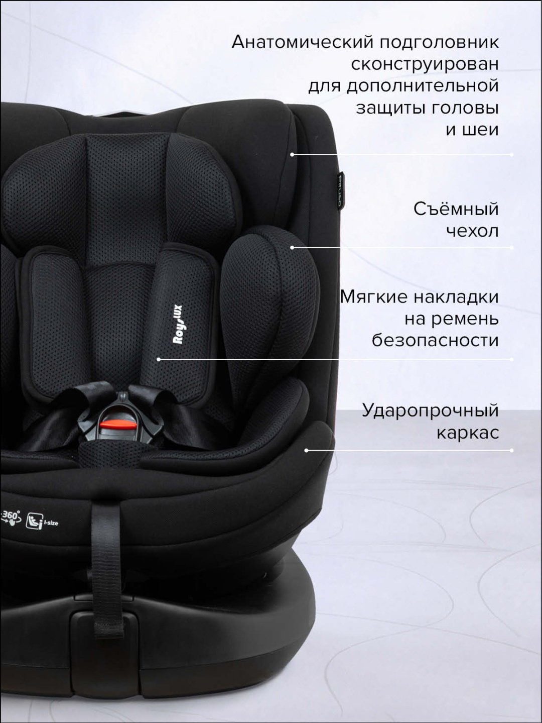 Pituso Автокресло до 12 лет 0/1/2/3 (до 36 кг) черный купить,98000