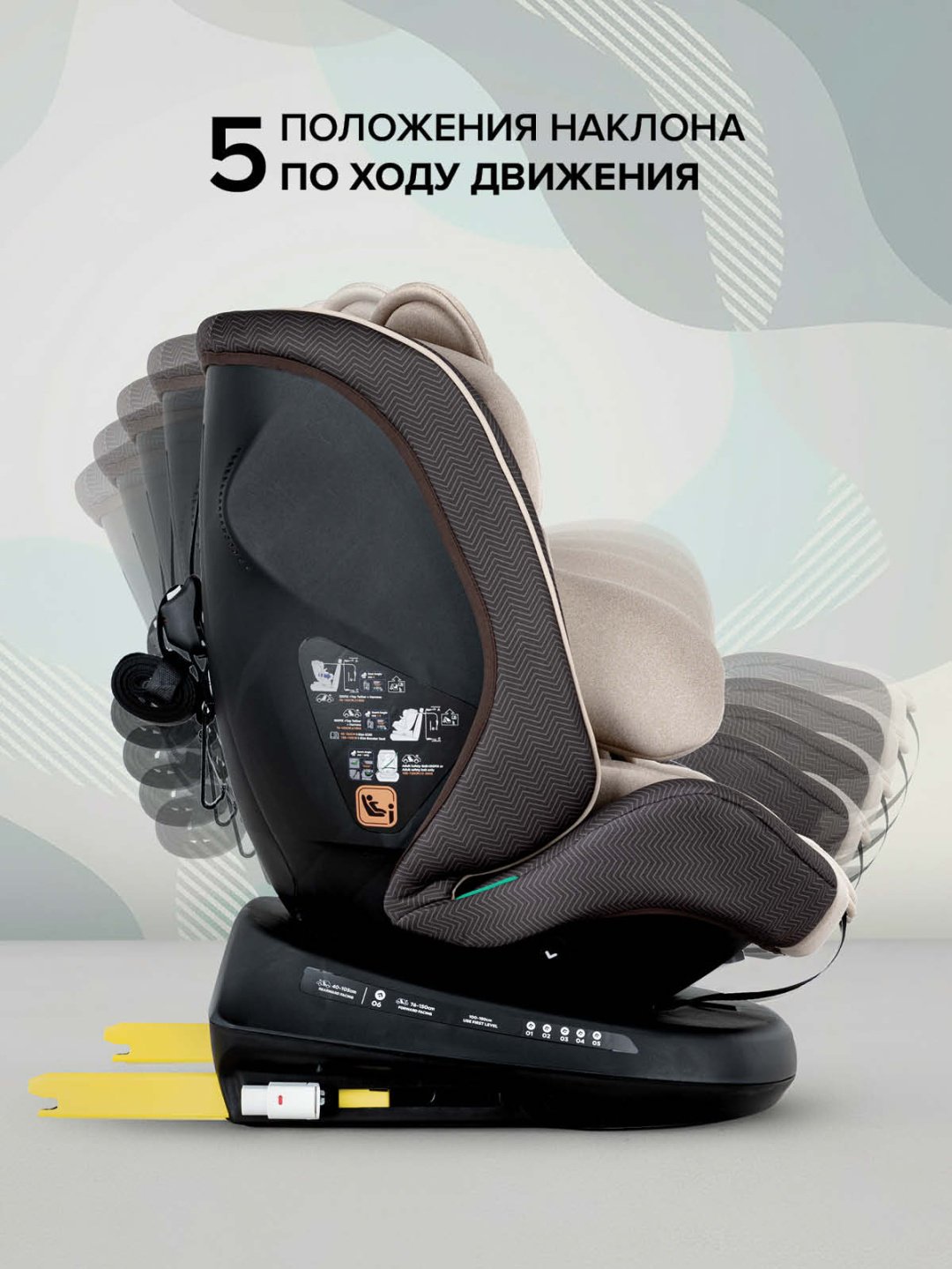 Pituso Автокресло до 12 лет 0/1/2/3 (до 36 кг) бежевый купить,79800